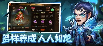 风暴深渊游戏