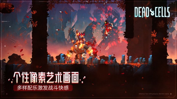 重生细胞中文版手机版游戏