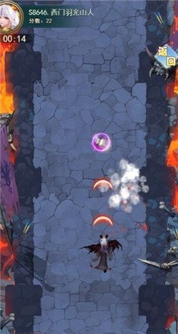 斗争的魔气游戏
