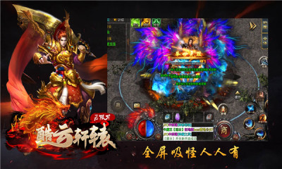 酷云轩辕无限刀游戏