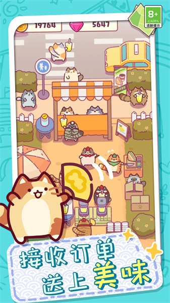 放克猫猫游戏游戏