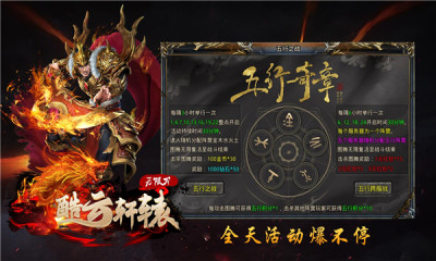 酷云轩辕无限刀游戏