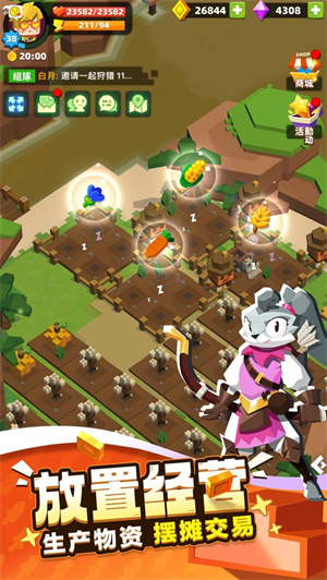 种地勇者免费APP游戏