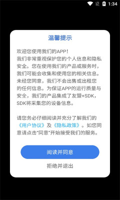 AI大师鸭APP