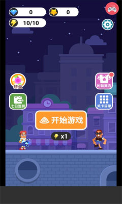 游戏制造大师游戏
