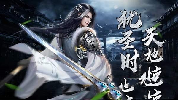 黑狗修仙传游戏