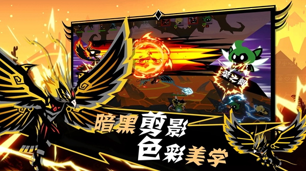 怪兽物语游戏