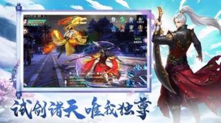 剑破九陆游戏