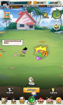 七龙珠最强之道游戏