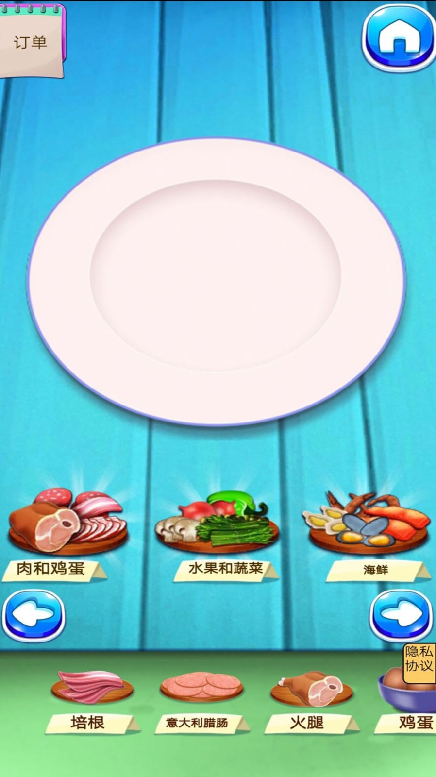 谁是大厨官方版游戏