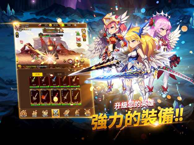 养成瓦尔基里少女游戏