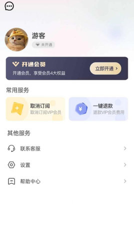 柠檬扫描APP