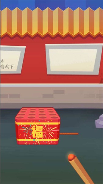放炮模拟器免费版游戏