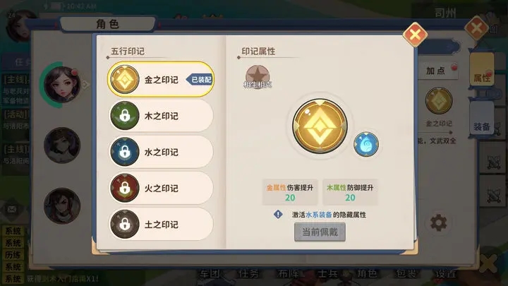 大梦山河游戏