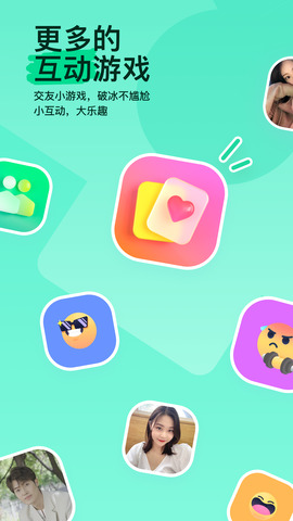 陌陌软件APP