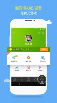 4399游戏盒子appAPP