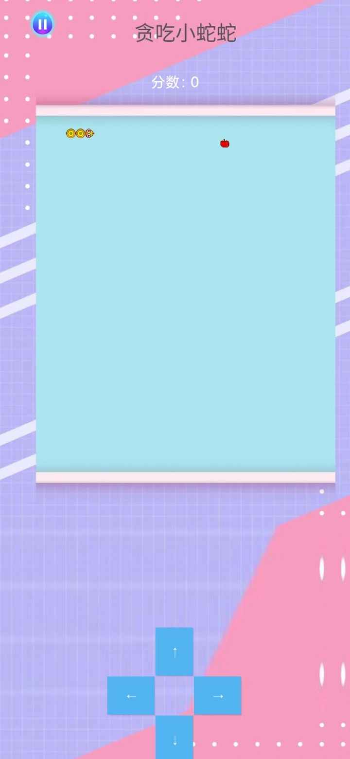 贪吃小蛇蛇app游戏