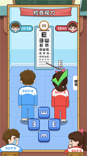 再见校园大作战手机版游戏