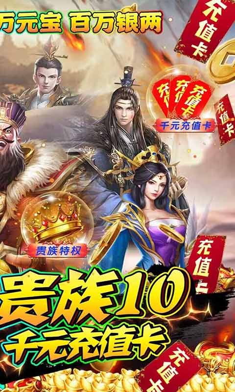石灵圣域游戏
