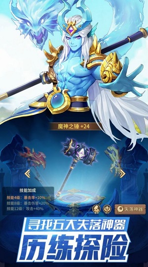 龙之国物语游戏