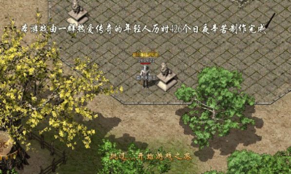 七星刺客四职业游戏