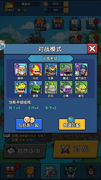 时空边际游戏