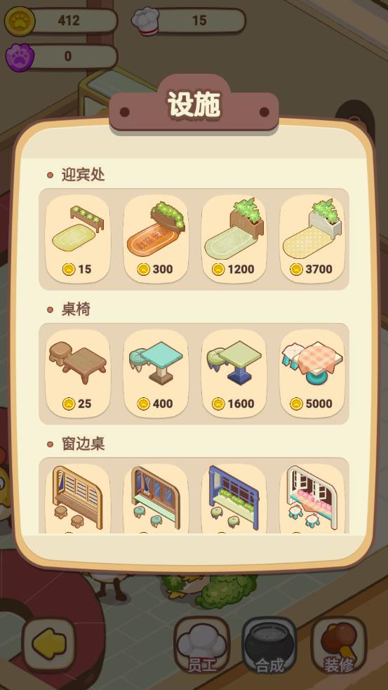 动物夜市游戏游戏