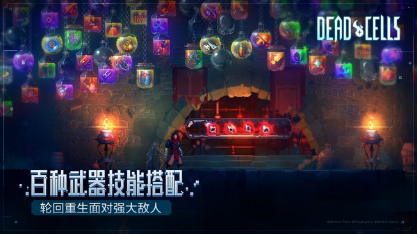 重生细胞中文版手机版游戏