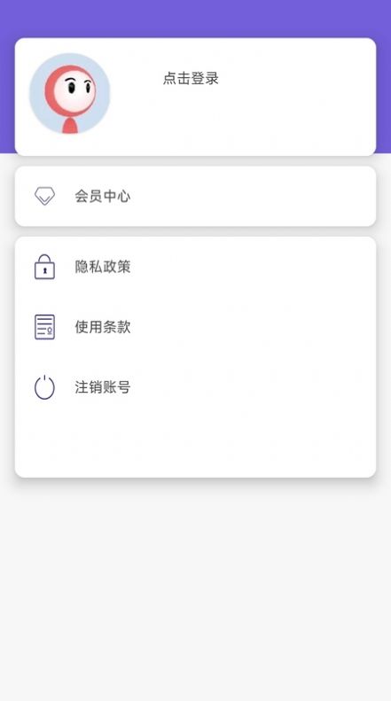 英语演讲口语APP