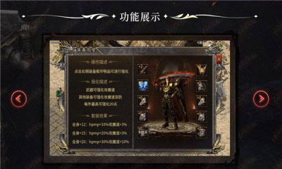 森林祖玛沉默游戏