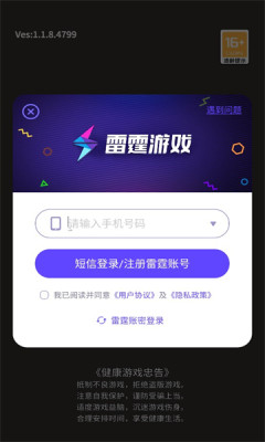 无尚宗师游戏游戏