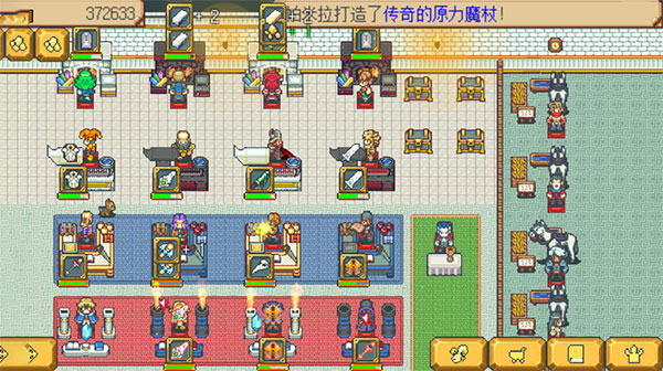武器店物语游戏