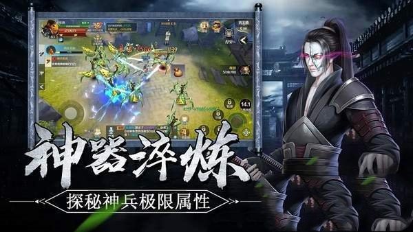 黑狗修仙传游戏