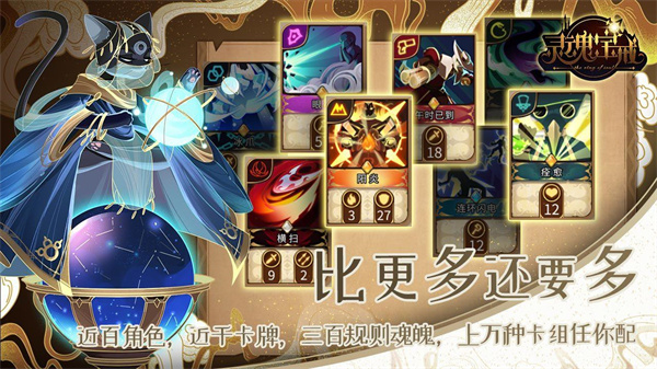 灵魂宝戒免费版游戏