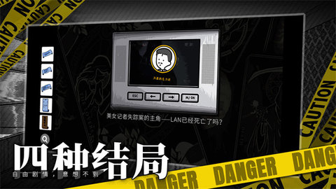 房间的秘密官方版游戏