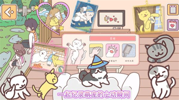 口袋心动女友游戏游戏