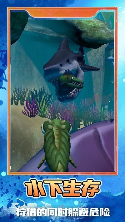 一起去捞鱼游戏