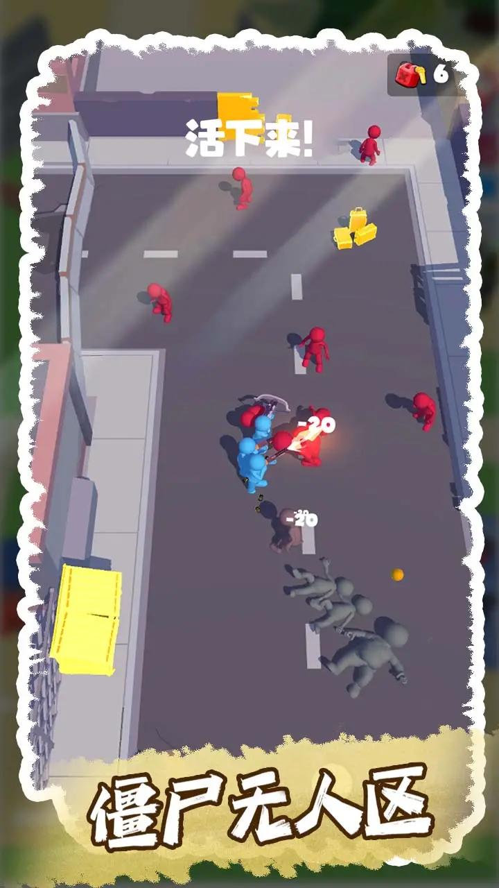 僵尸无人区app游戏