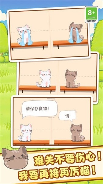 节奏达人音乐节游戏