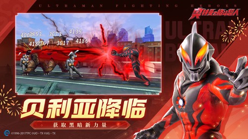 奥特曼之格斗超人游戏