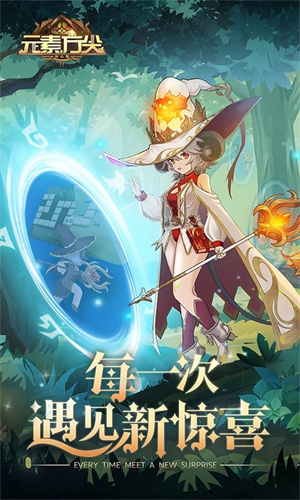 元素方尖手机版游戏
