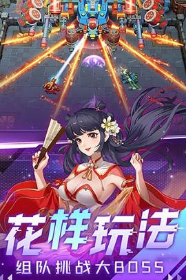 坦克无敌app游戏
