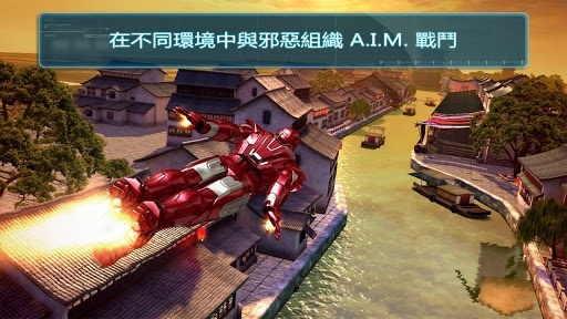 钢铁侠3游戏游戏