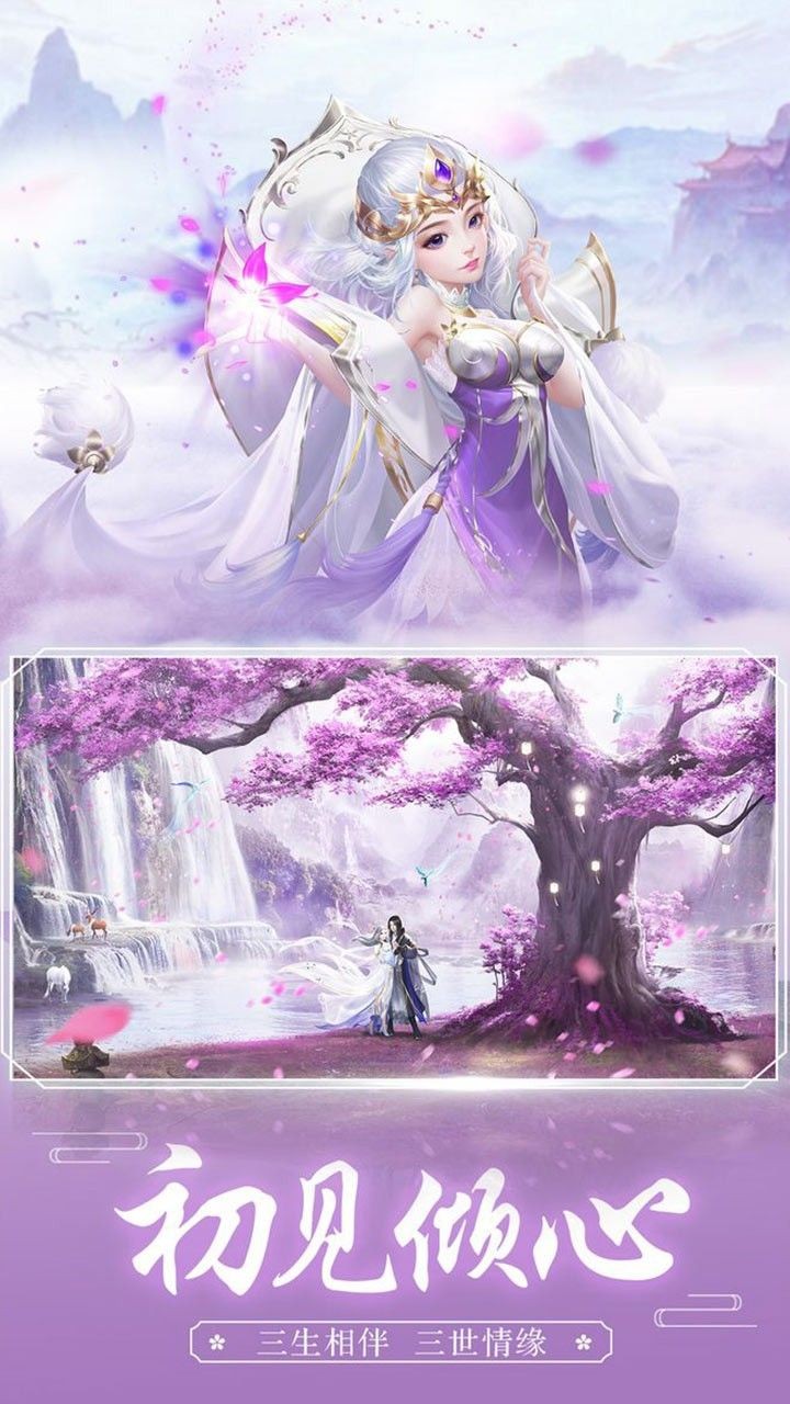 心剑奇缘游戏