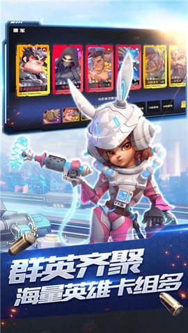 星空时代官方版游戏