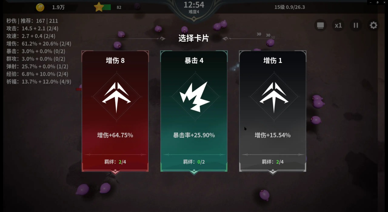 另一个幸存者手机版游戏