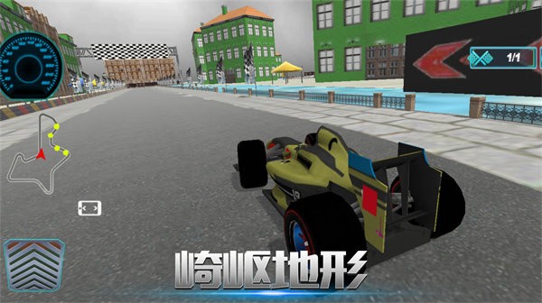闪电漂移赛游戏游戏