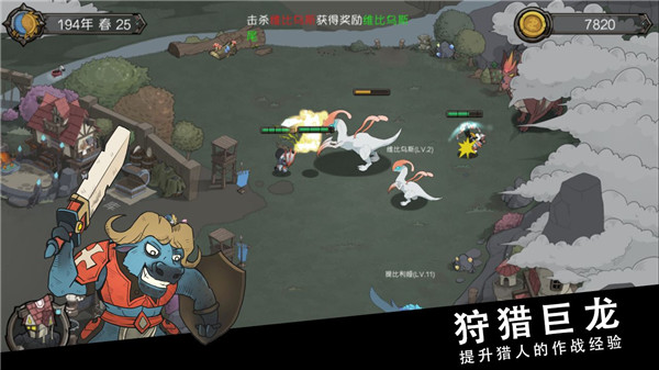斯特恩大陆游戏游戏