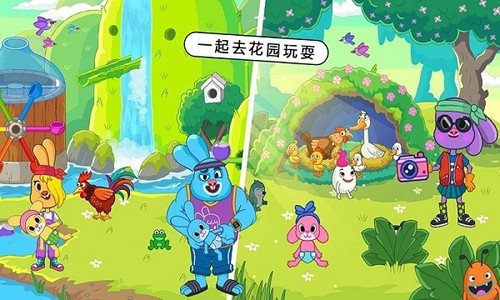 我的城市童话世界app游戏
