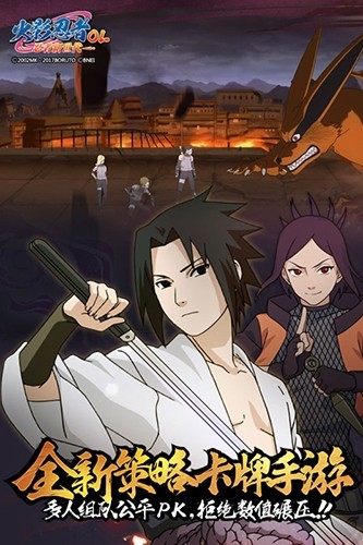 火影忍者忍者新世代app游戏